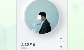 极简音乐app下载