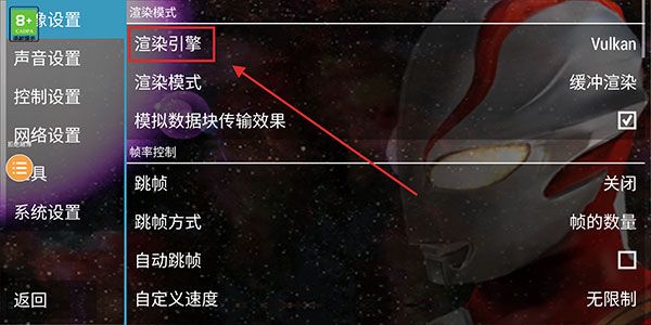 怎么全屏配图3