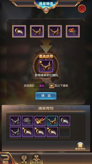 游戏攻略配图11