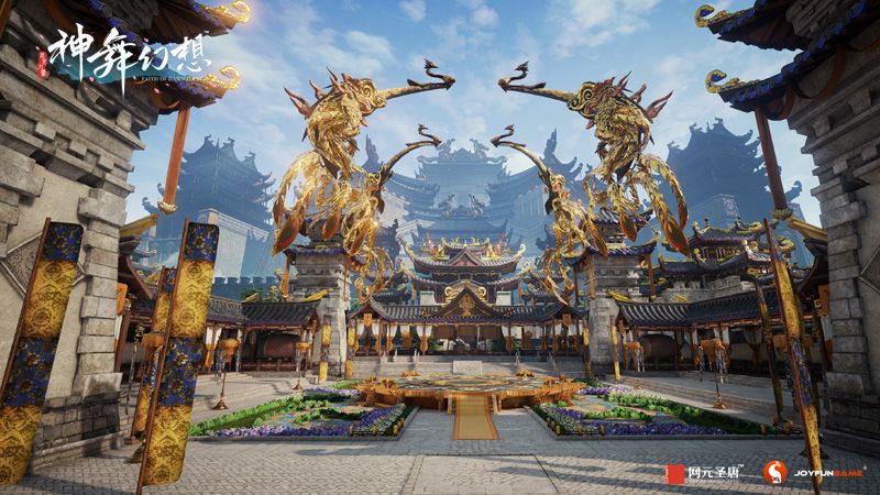 神舞幻想3