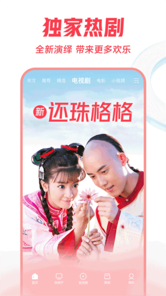 西瓜视频极速版红包版下载_西瓜视频极速版赚钱下载 v10.4.0最新版