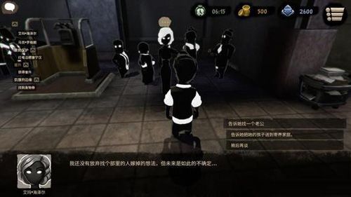 旁观者2怎么晋升