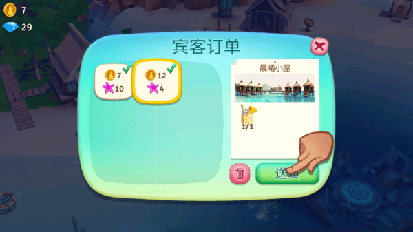 游戏攻略配图5