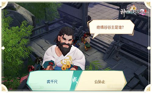 不止要打架,还要考验你对原著的了解程度
