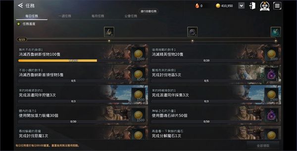 新手攻略配图6