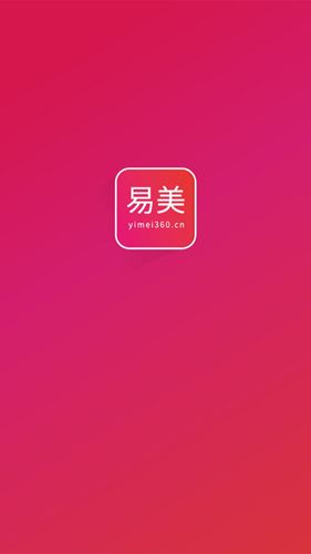 易美APP1