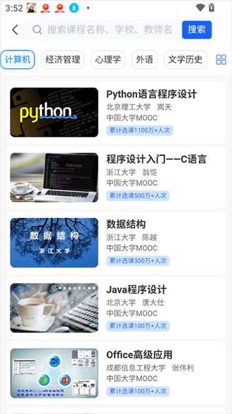 怎么用配图1
