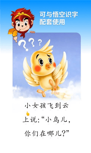软件内容配图1