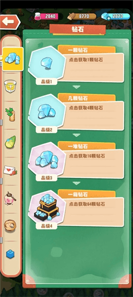货币详解配图3
