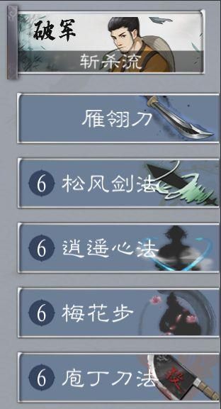 卡组攻略配图1