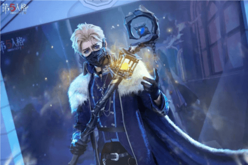 第五人格5