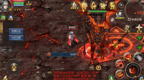 魔域5