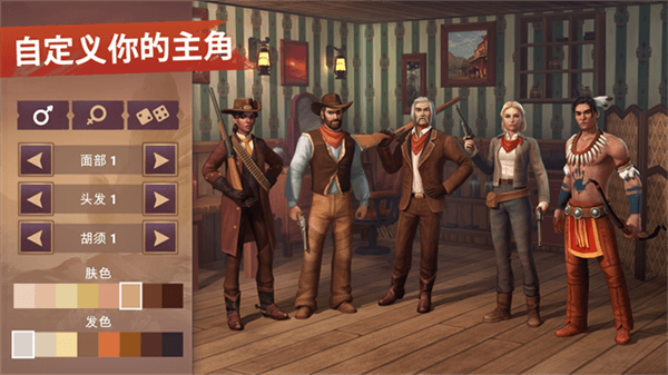 Westland Survival宣传图