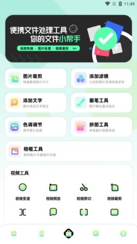 96编辑器app宣传图3
