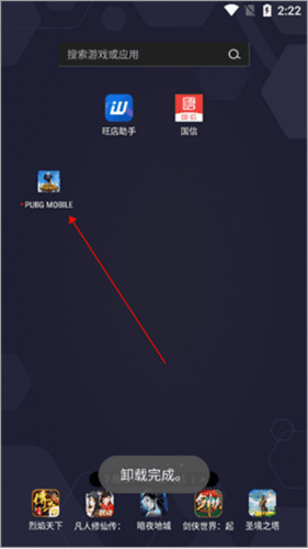 gamestoday国际版14