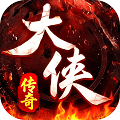 大侠2手游下载_大侠2下载 v1.0.3最新版