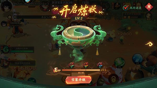 新手教程配图5
