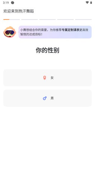 怎么用配图2