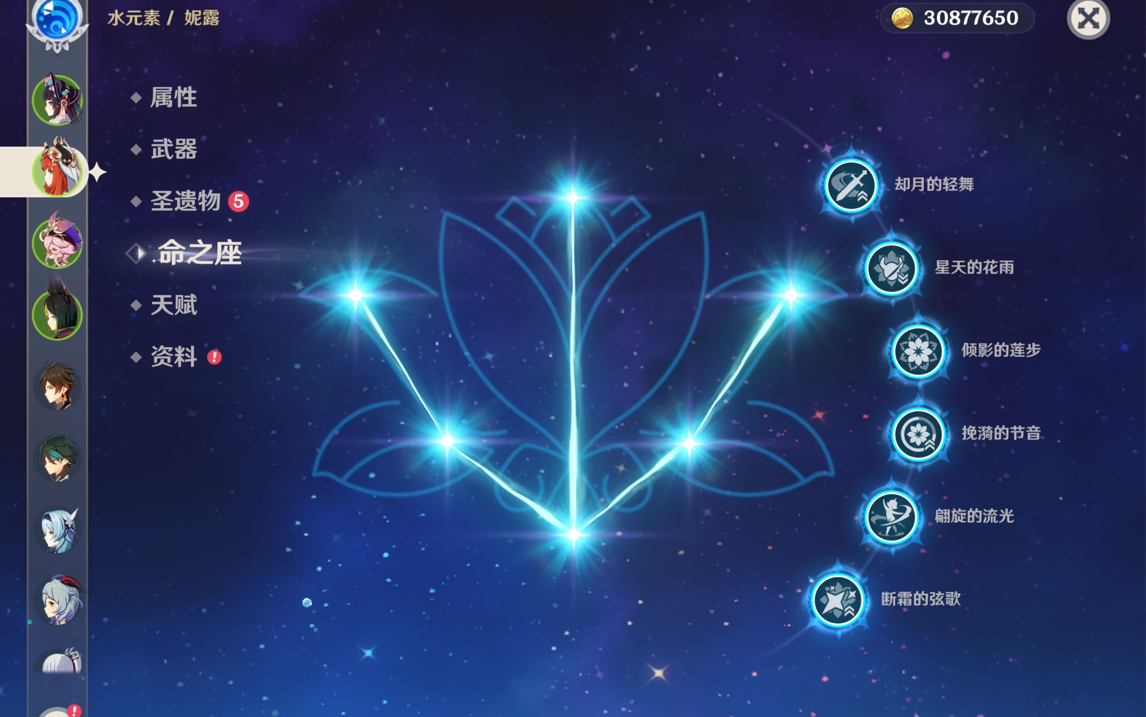原神月之一版本怎么免费兑换五星命座 原神月之一版本怎么免费兑换五星命座