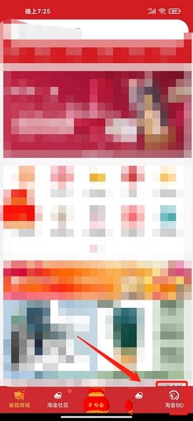 支付密码设置教程配图1