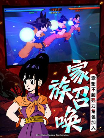 龙珠觉醒2