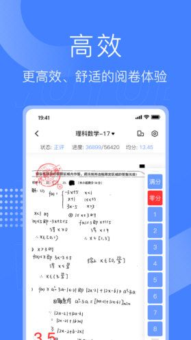 阅小二宣传图