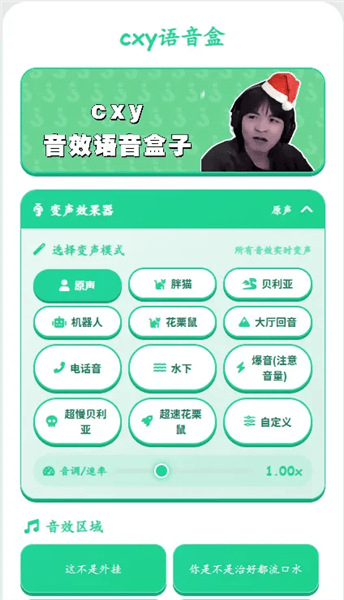 应用特色配图1