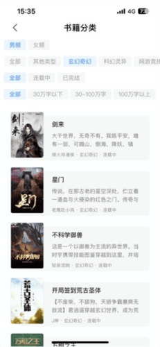 笔趣看书阁红色版3