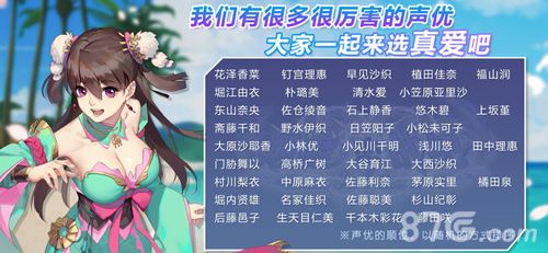 姬魔恋战纪