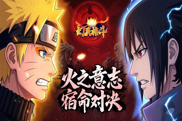 幻灵格斗折扣版宣传图