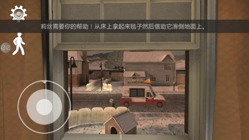 恐怖冰淇淋2无限子弹版图片7