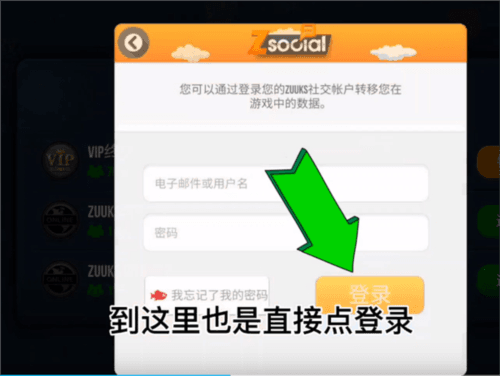 真实卡车模拟器2025版游戏截图6