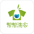 帮帮洗衣app