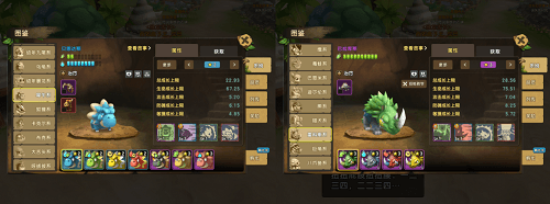 石器时代M4
