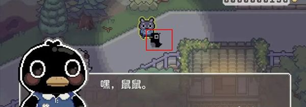 游戏管理配图6
