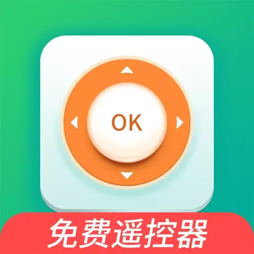 空调遥控器智能版