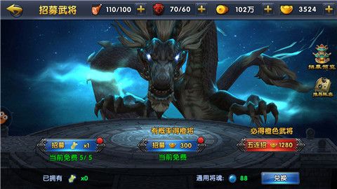 战吕布宣传图2