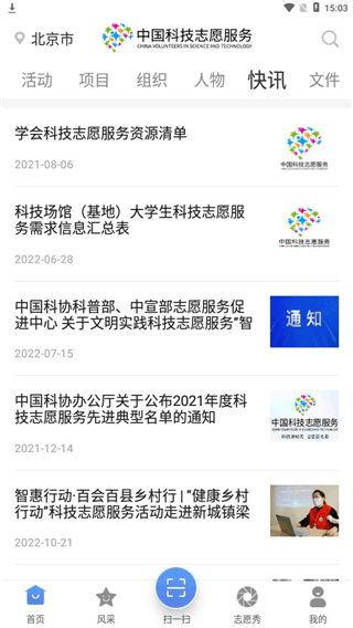 使用指南配图6