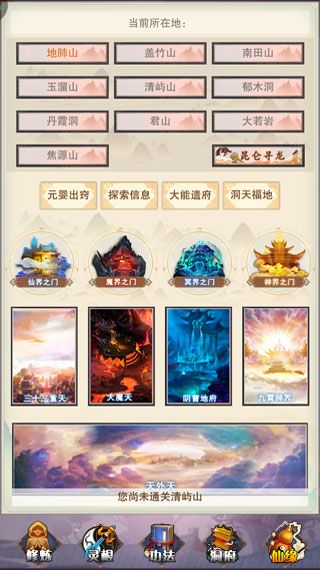 怎么提升实力配图8