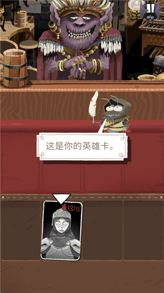 新手攻略配图1