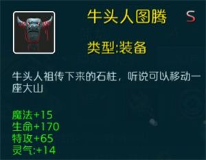 达尔文进化岛百度版游戏攻略8