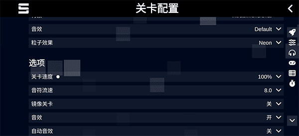 怎么调节个性化设置配图3