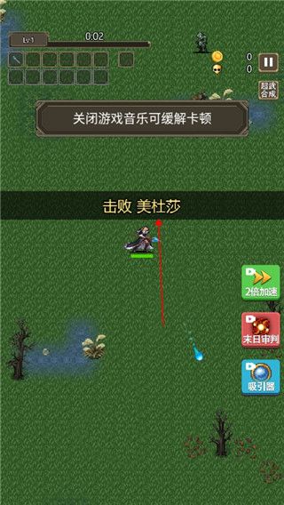 游戏攻略配图3