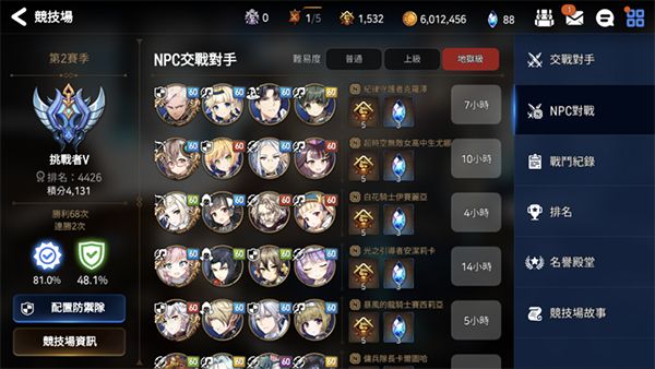 攒票攻略配图1