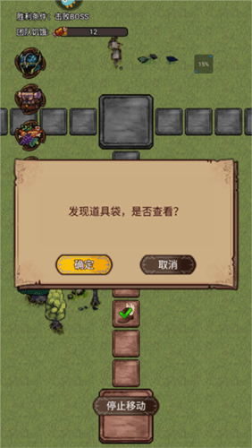 奇境小镇官服宣传图