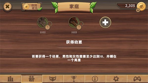 怎么生小龙配图4