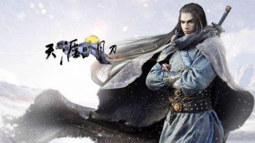 天涯明月刀手游神威经武弘文图片