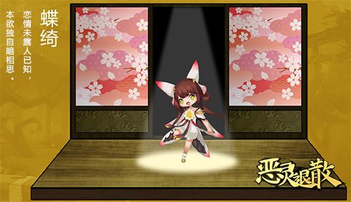 恶灵退散4