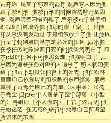 星之召唤士5