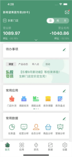 怎么补货配图2